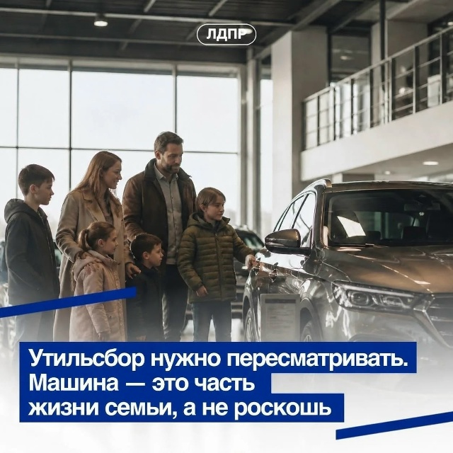 Мероприятие