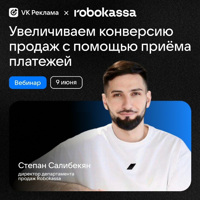 Новое мероприятие